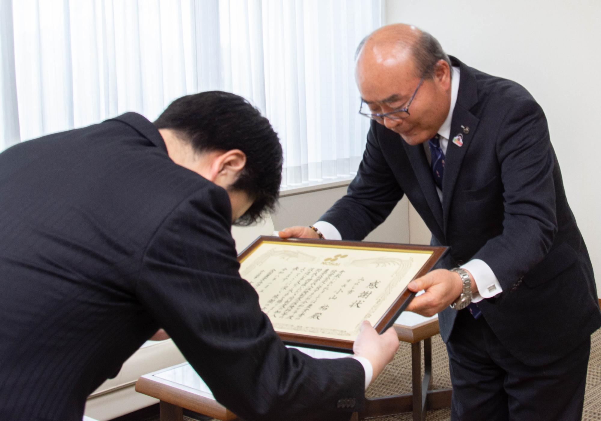 感謝状贈呈式の様子