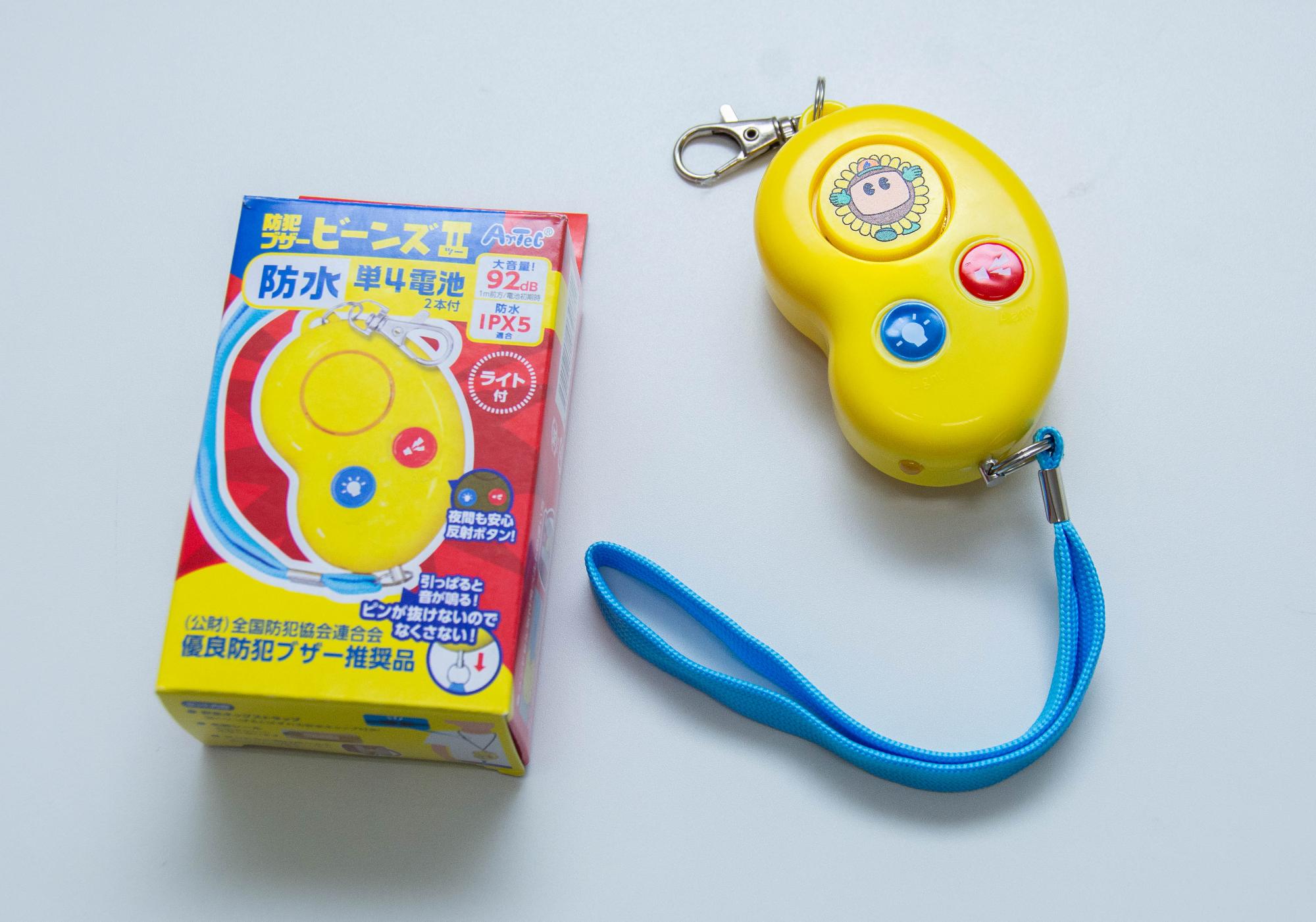 今回配布される防犯ブザー