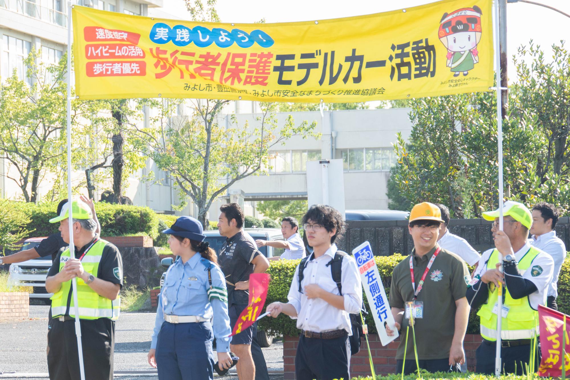 豊田警察署職員など参加者たち
