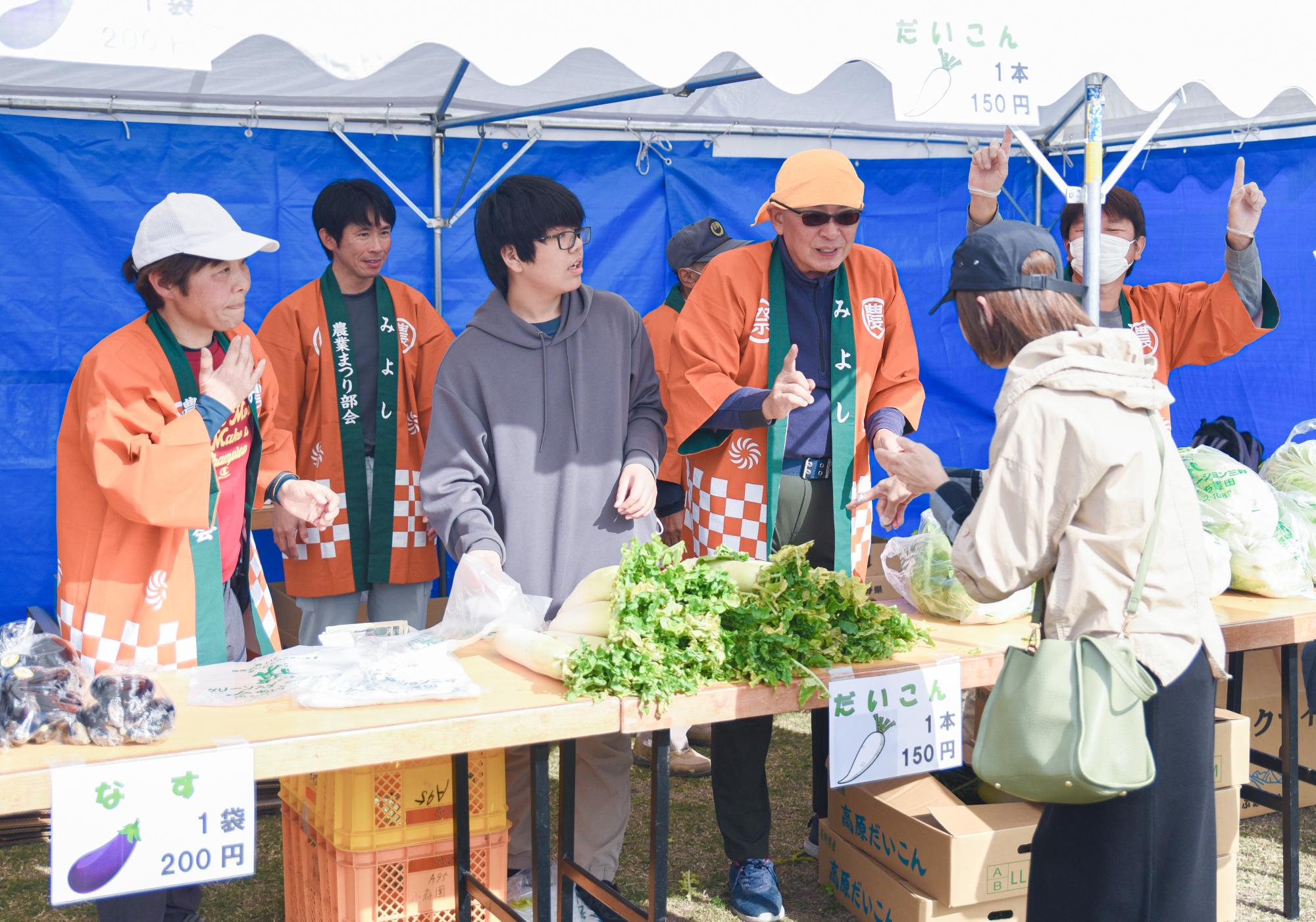 産業フェスタの様子2