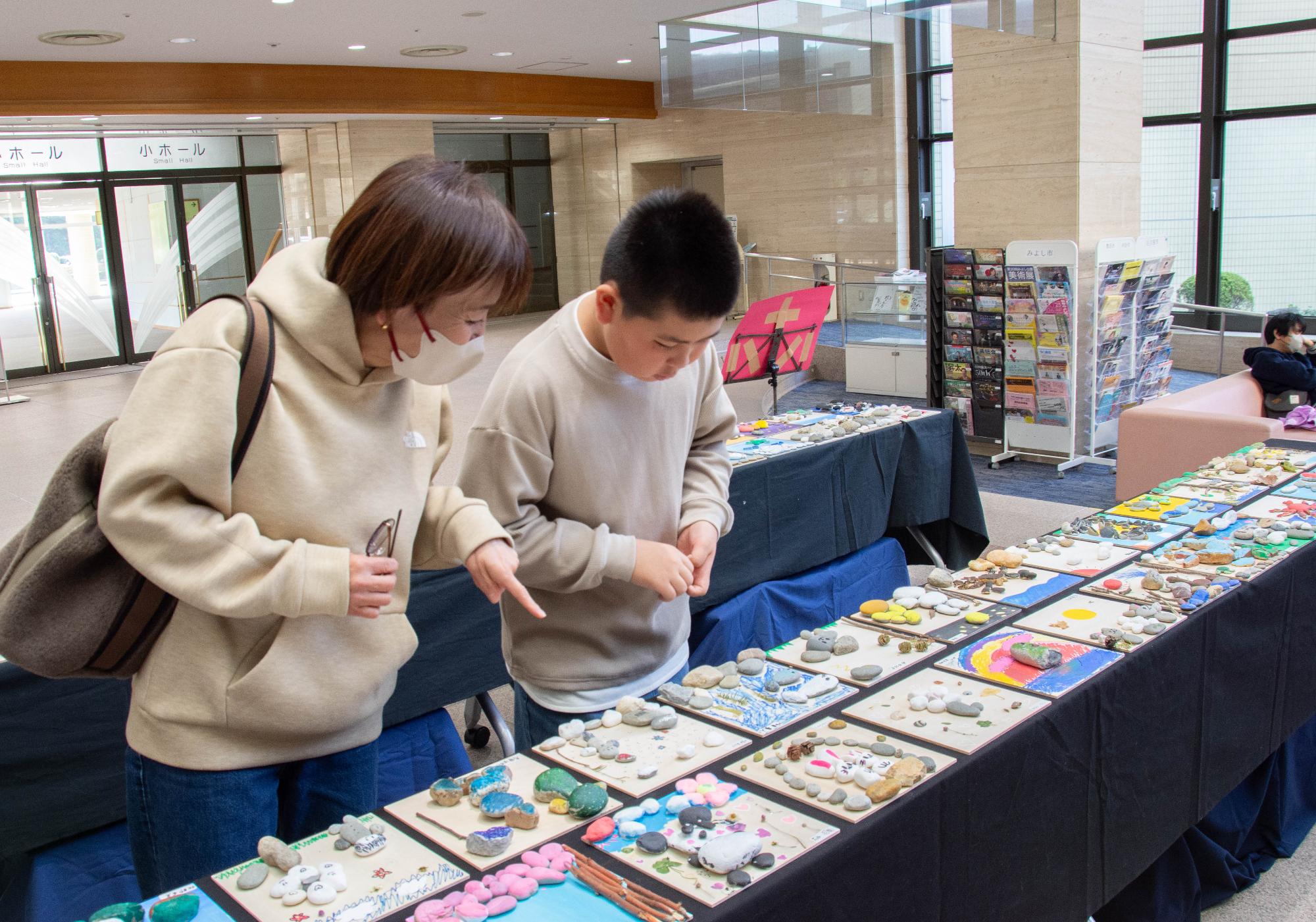 立体作品を鑑賞する親子