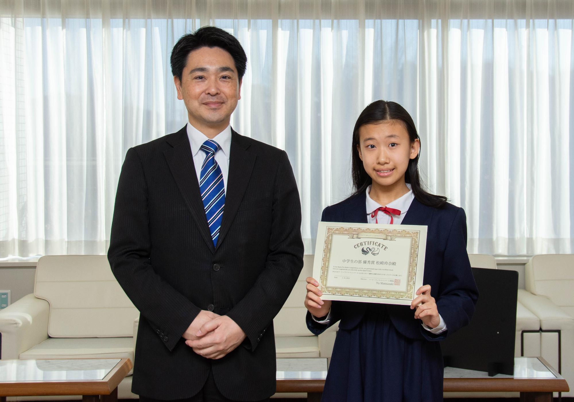 小山市長（左）と松崎さん（右）