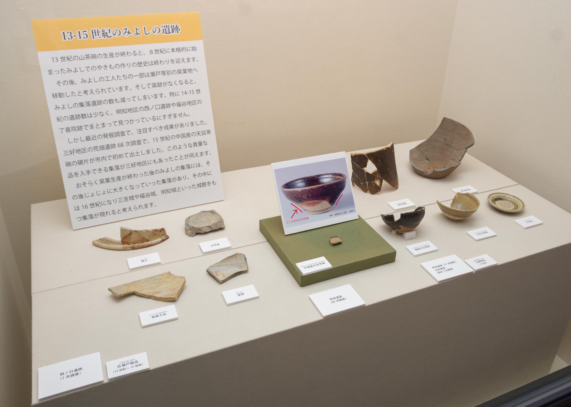 夏季企画展の様子1