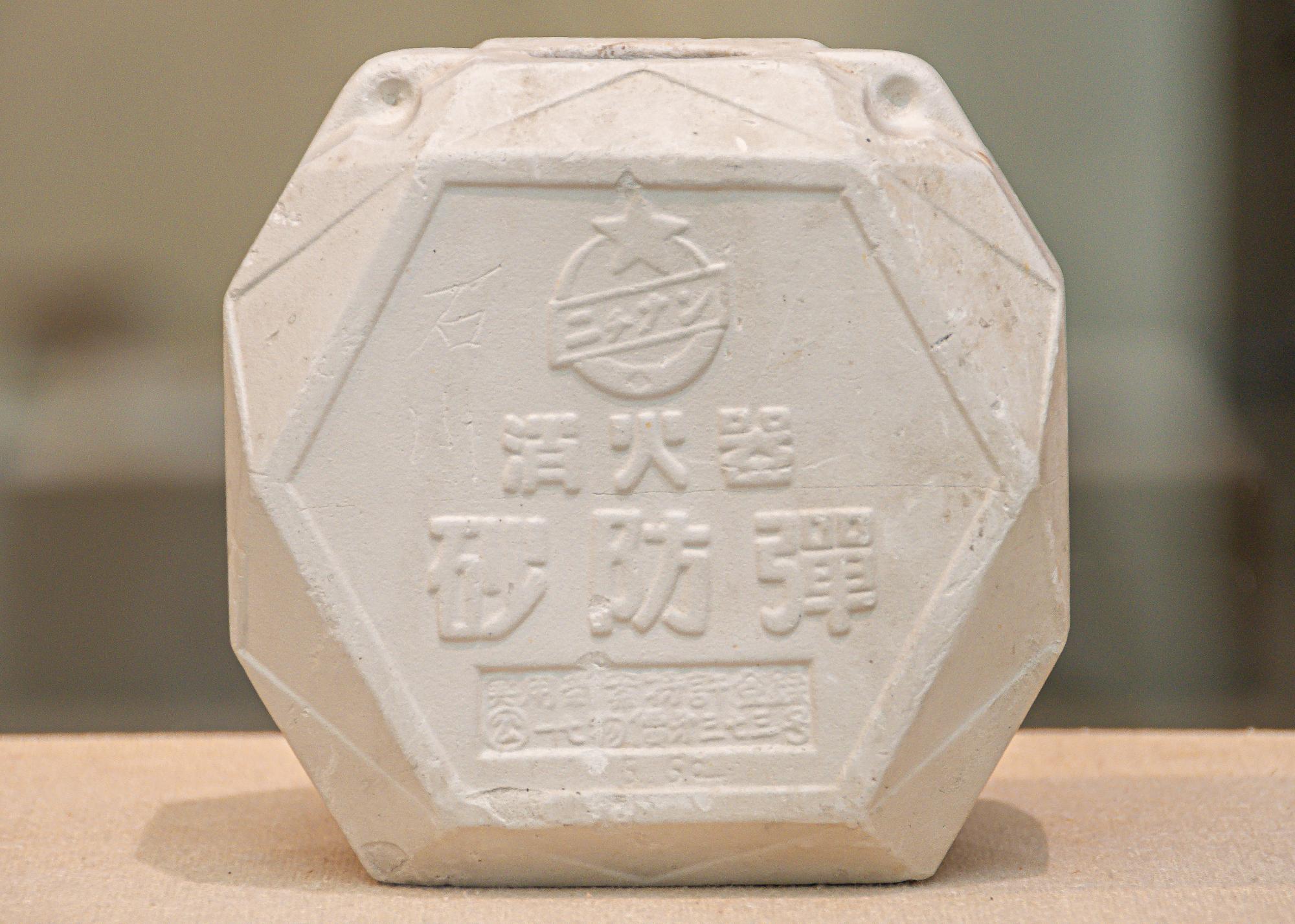 夏季企画展の様子6