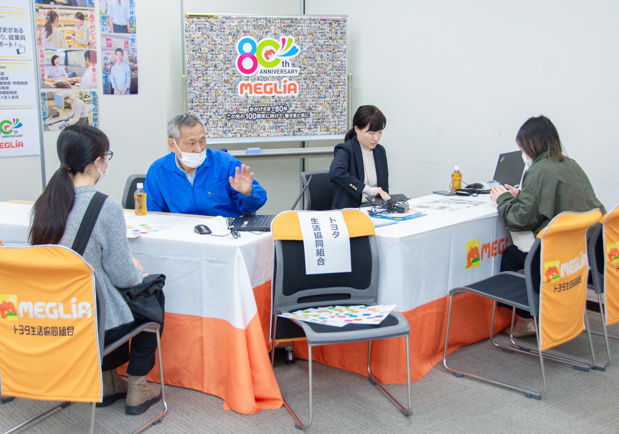 就活フェアの様子1