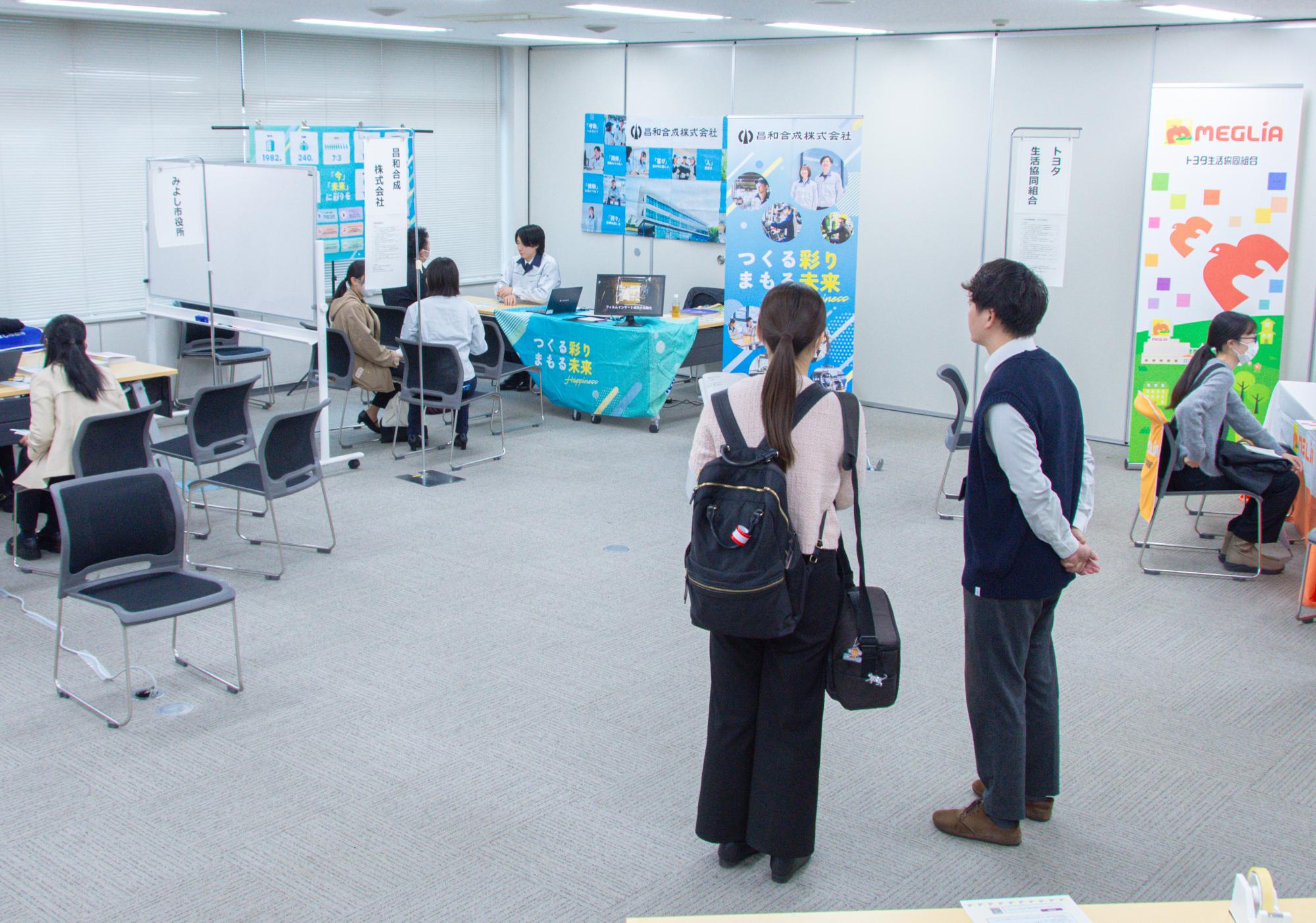 就活フェアの様子3