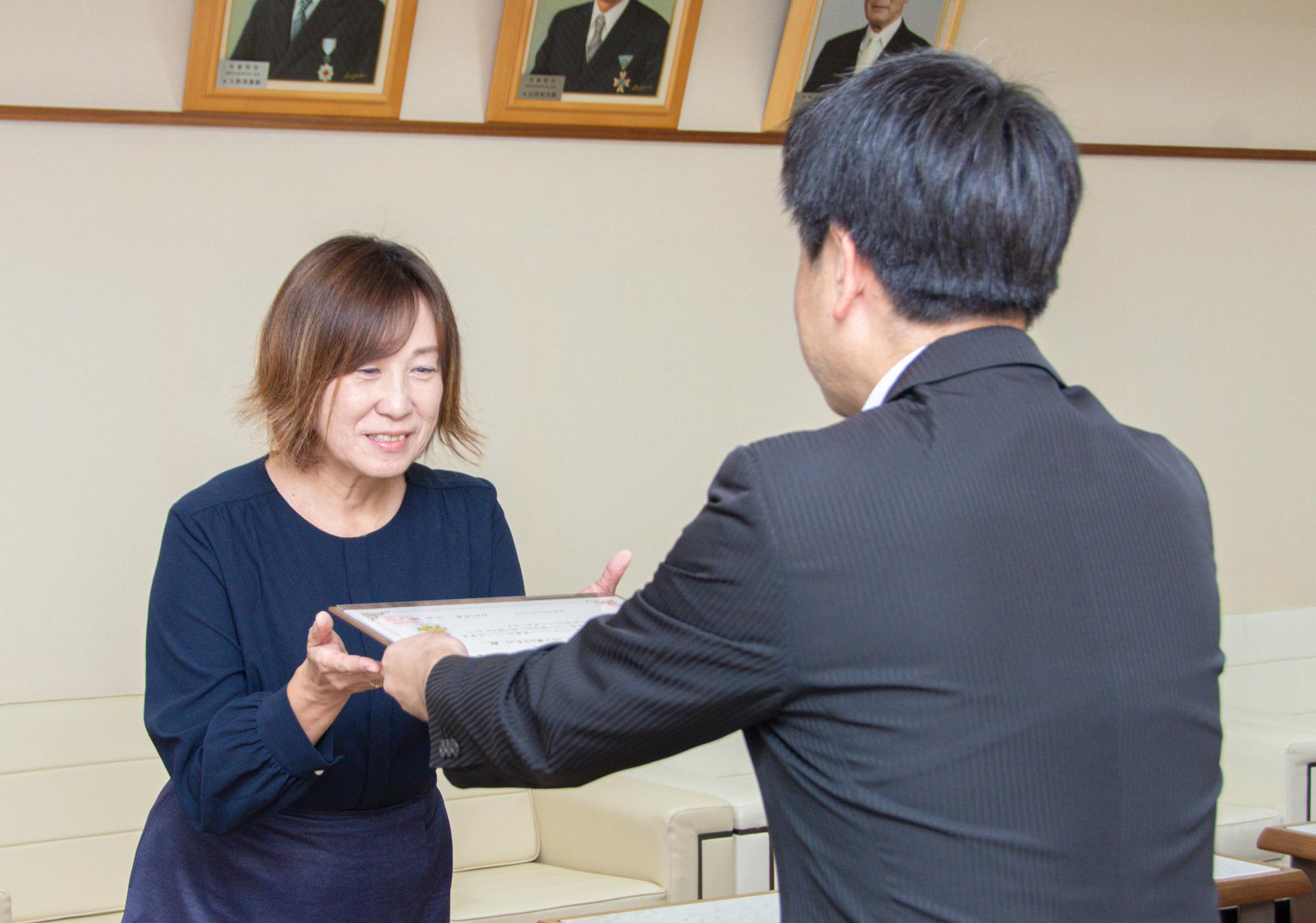 表彰の様子1