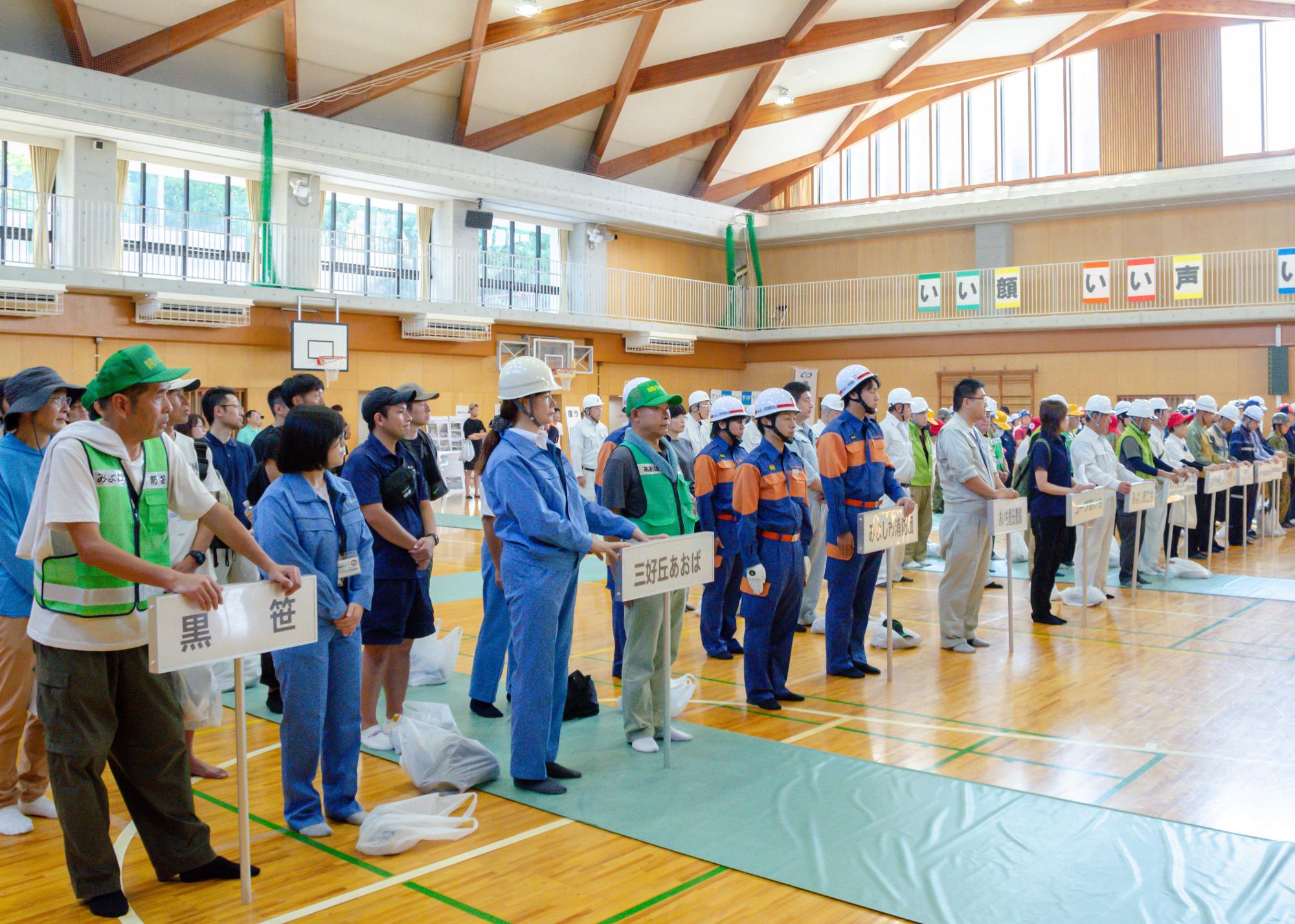 参集の様子