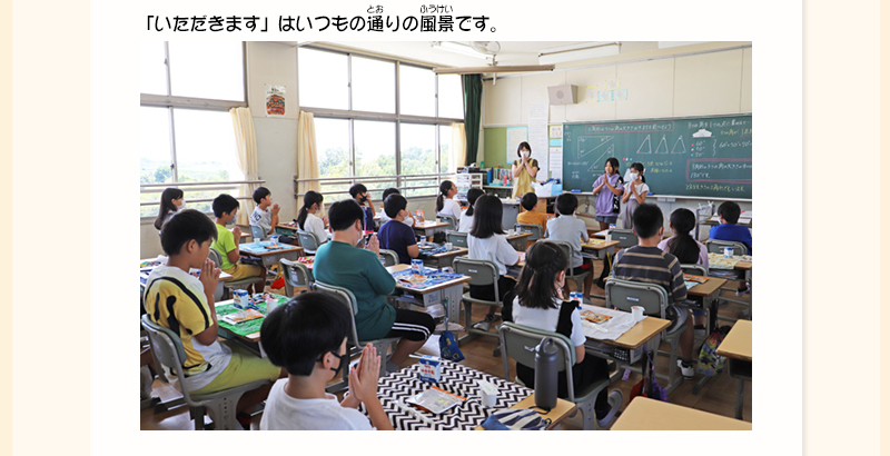 代表の児童2名が前に出て合掌をしていて、他の生徒や先生たちも一緒に合掌をしている写真