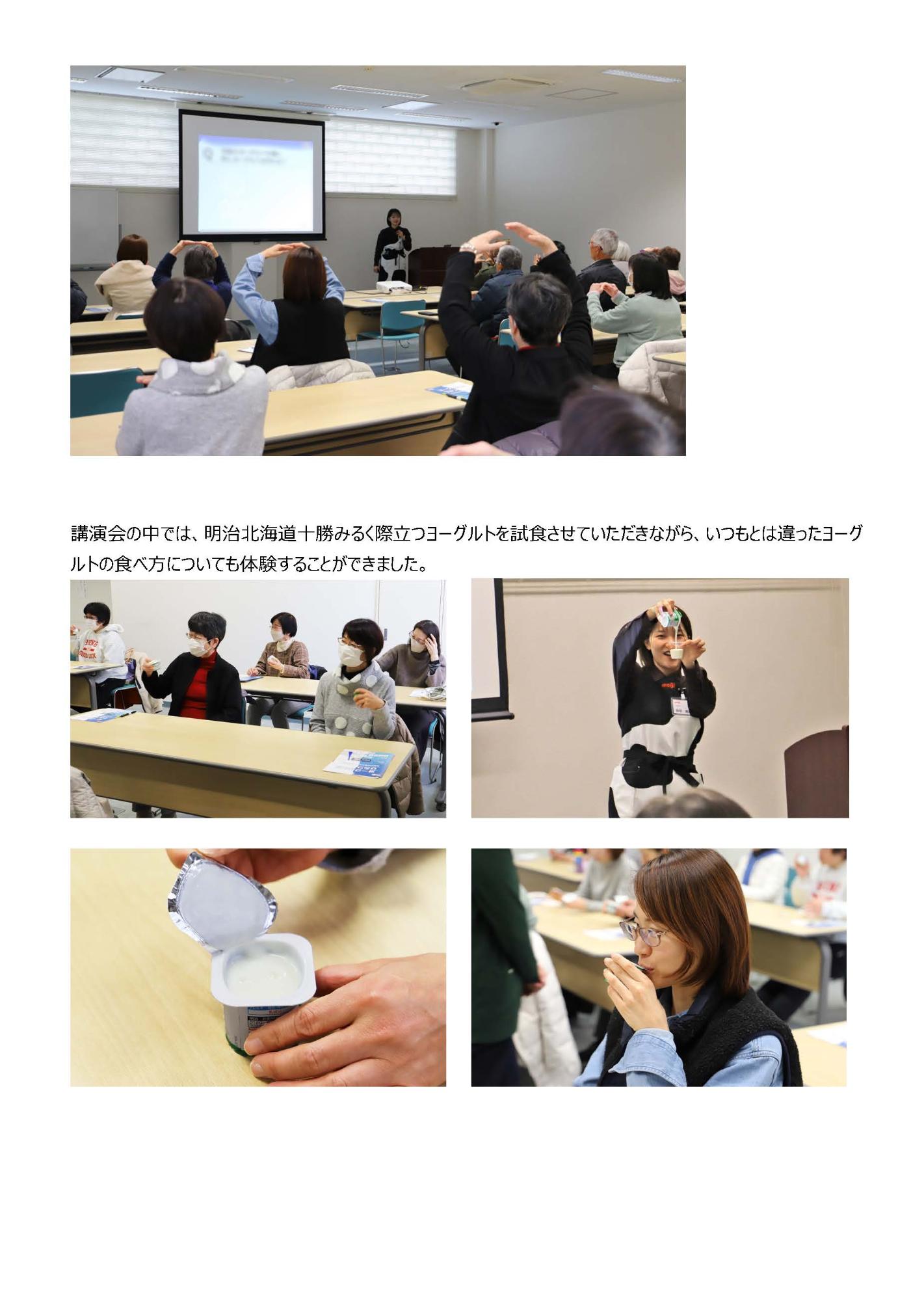 食育講演会3