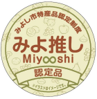 「みよ推し」エンブレム