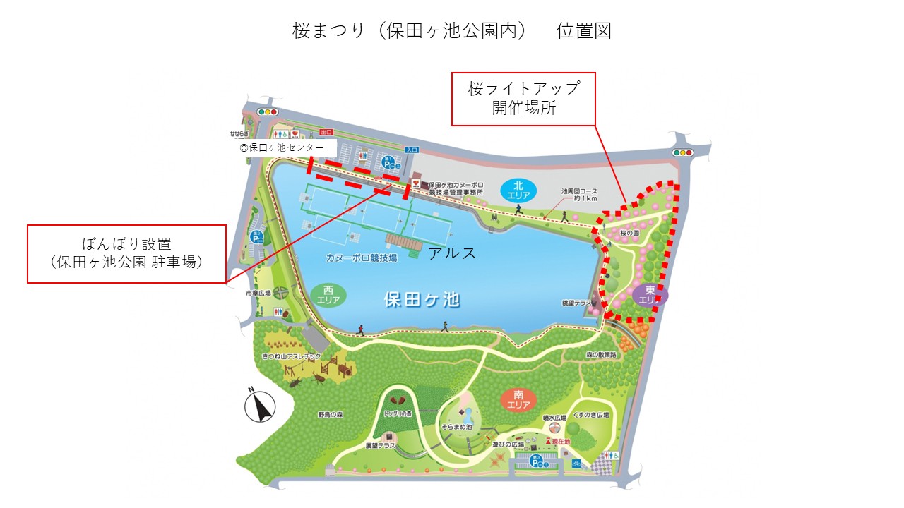 R7保田ヶ池公園_位置図