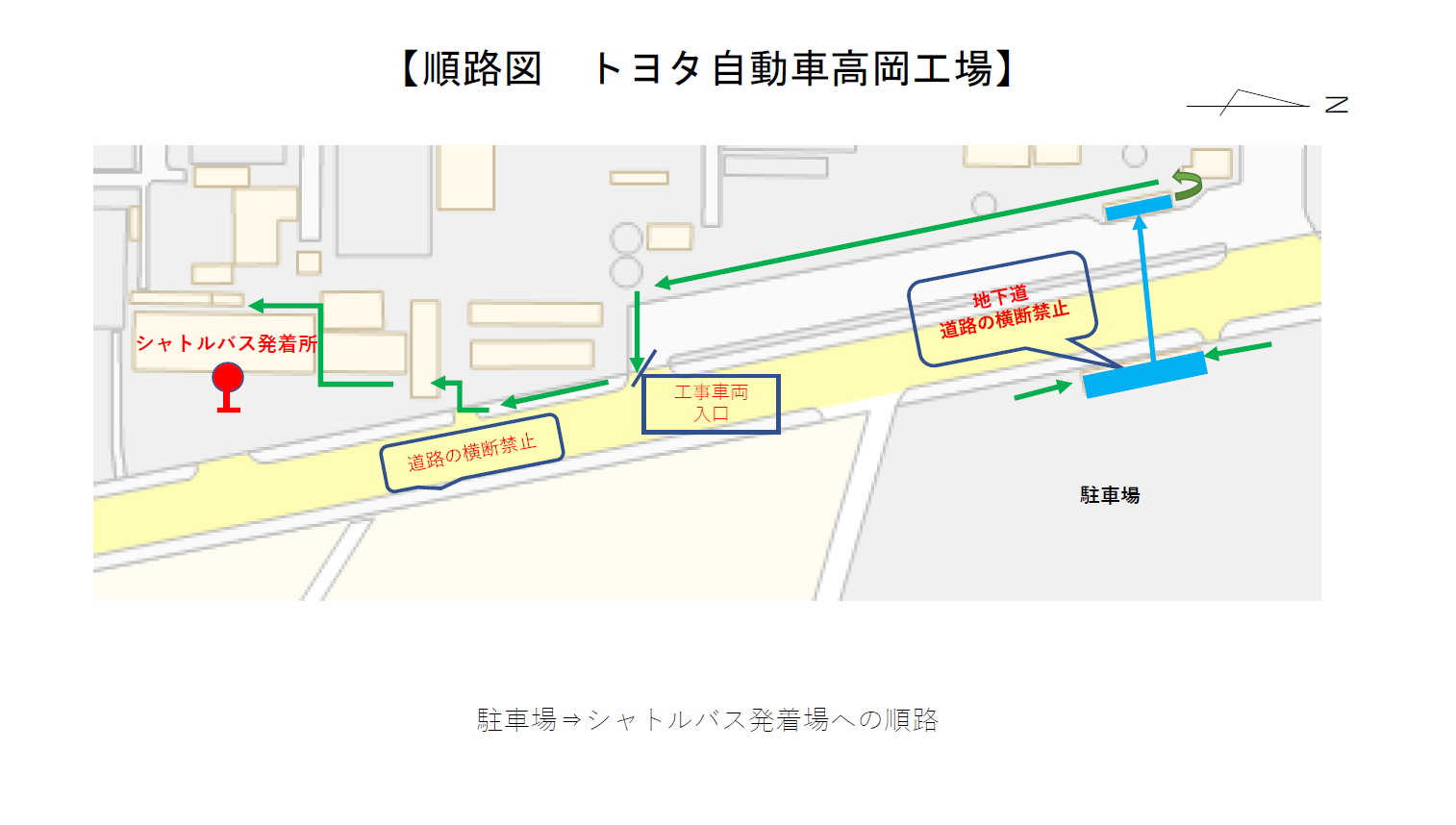 順路図 トヨタ自動車高岡工場