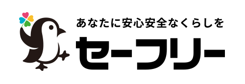株式会社SAFELYロゴ