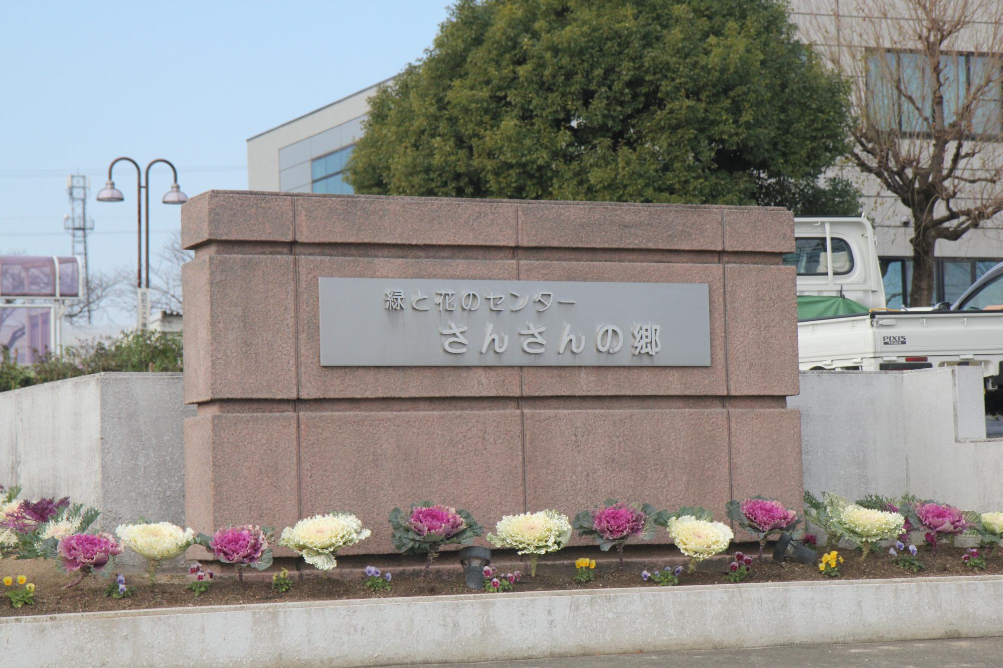 入口