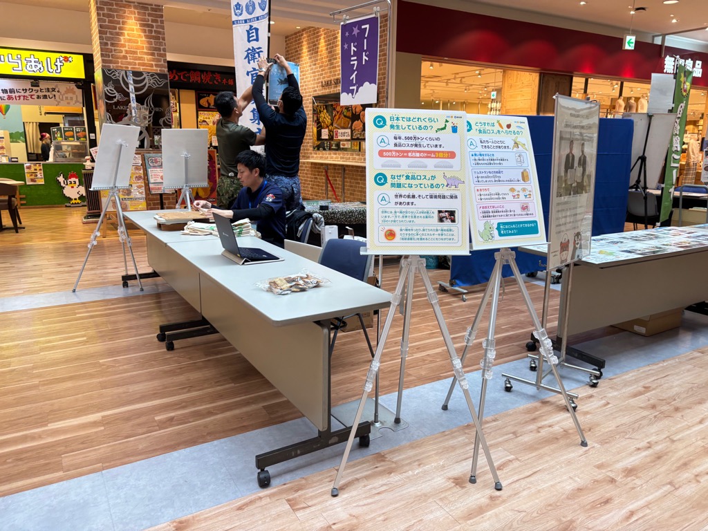 フードドライブ画像1