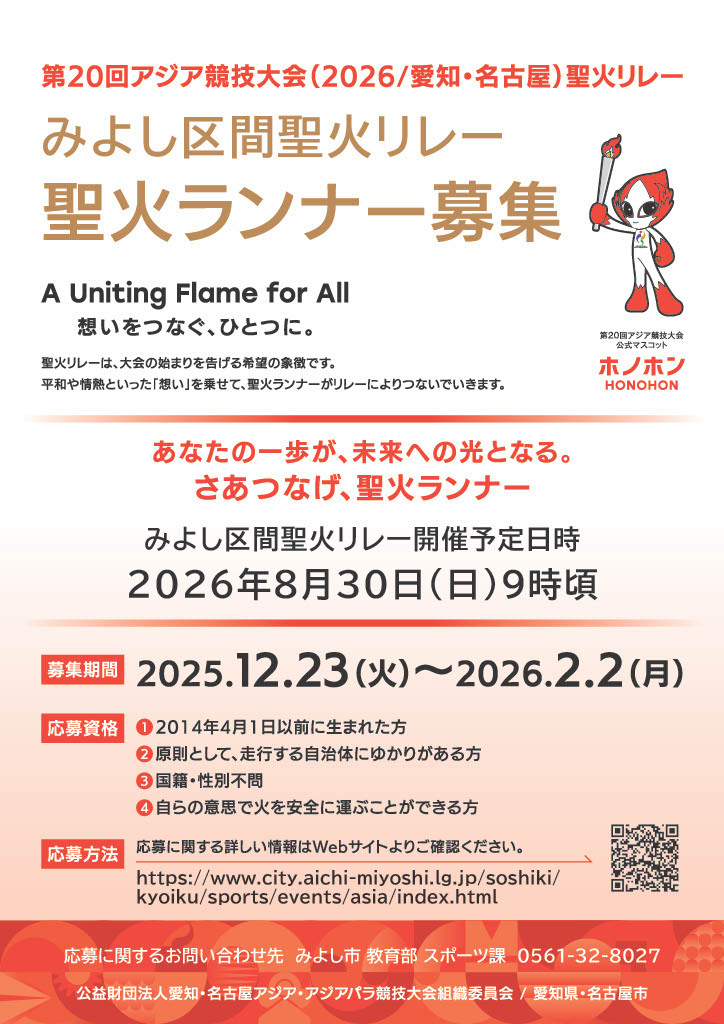 おはなしのくに第58号2