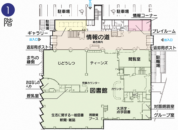1階フロアマップ