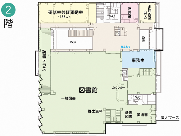 2階フロアマップ