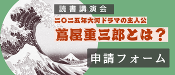 申込み申請フォームの画像