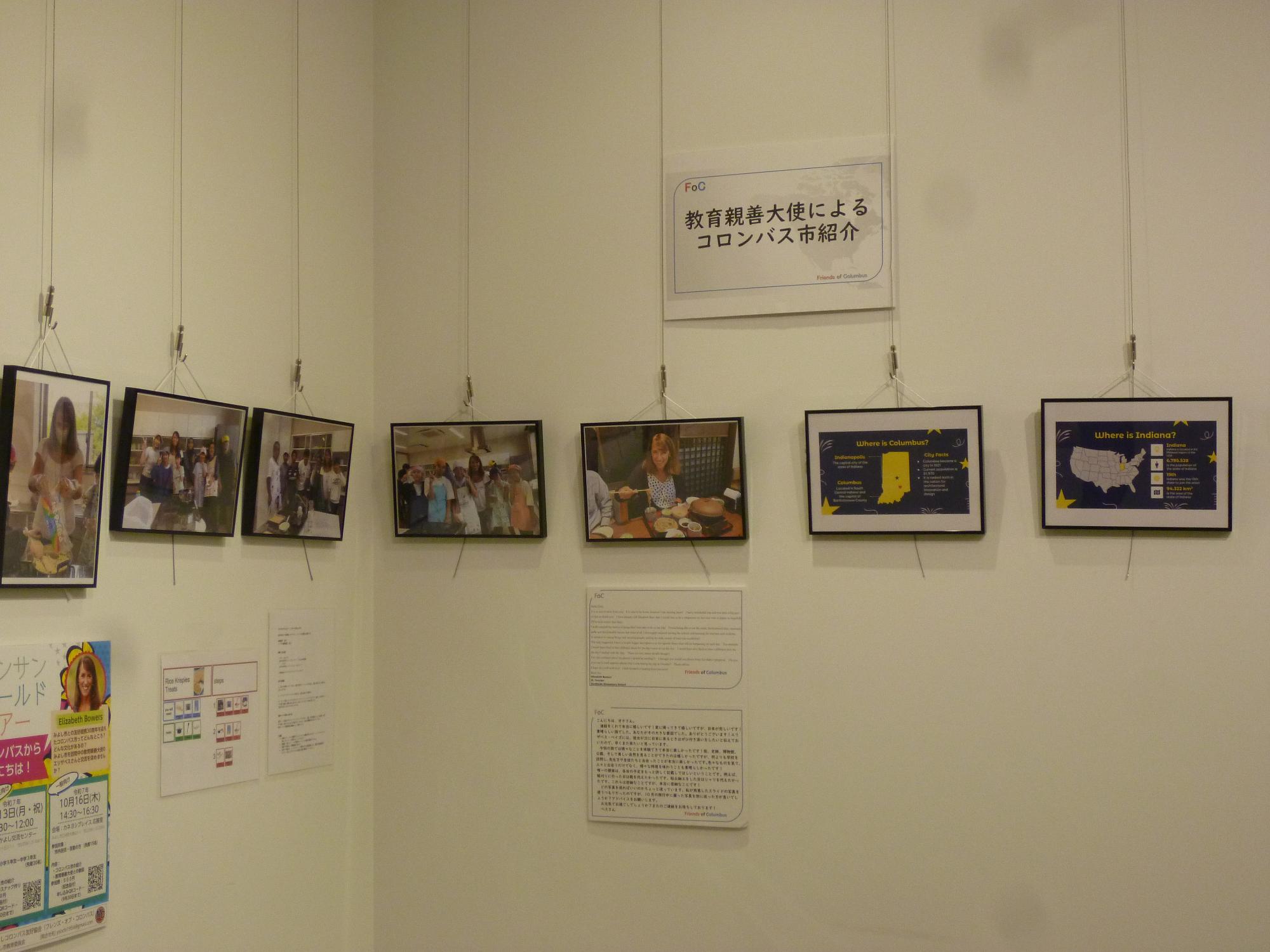 コロンバス市紹介