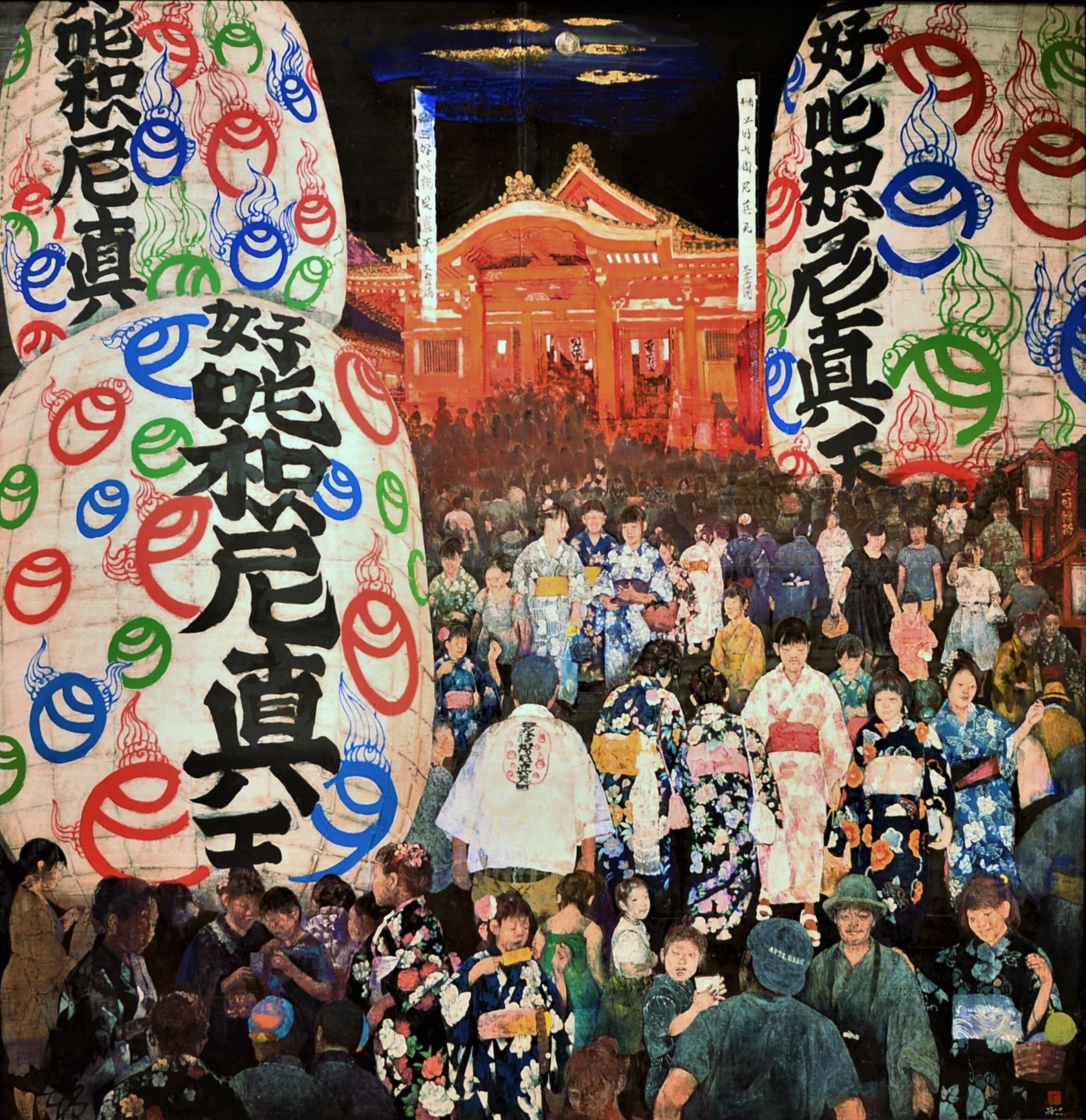 牧内則雄作品（大提灯）の画像