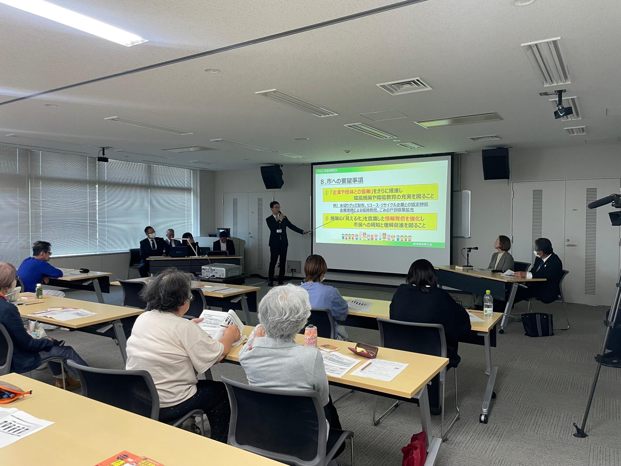 経済建設委員会報告