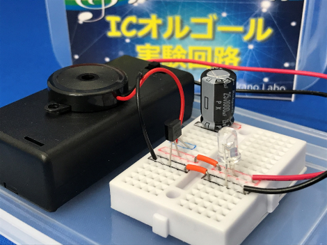 風車のような羽根がついた器械と、プレートでできた器械などが置かれている写真