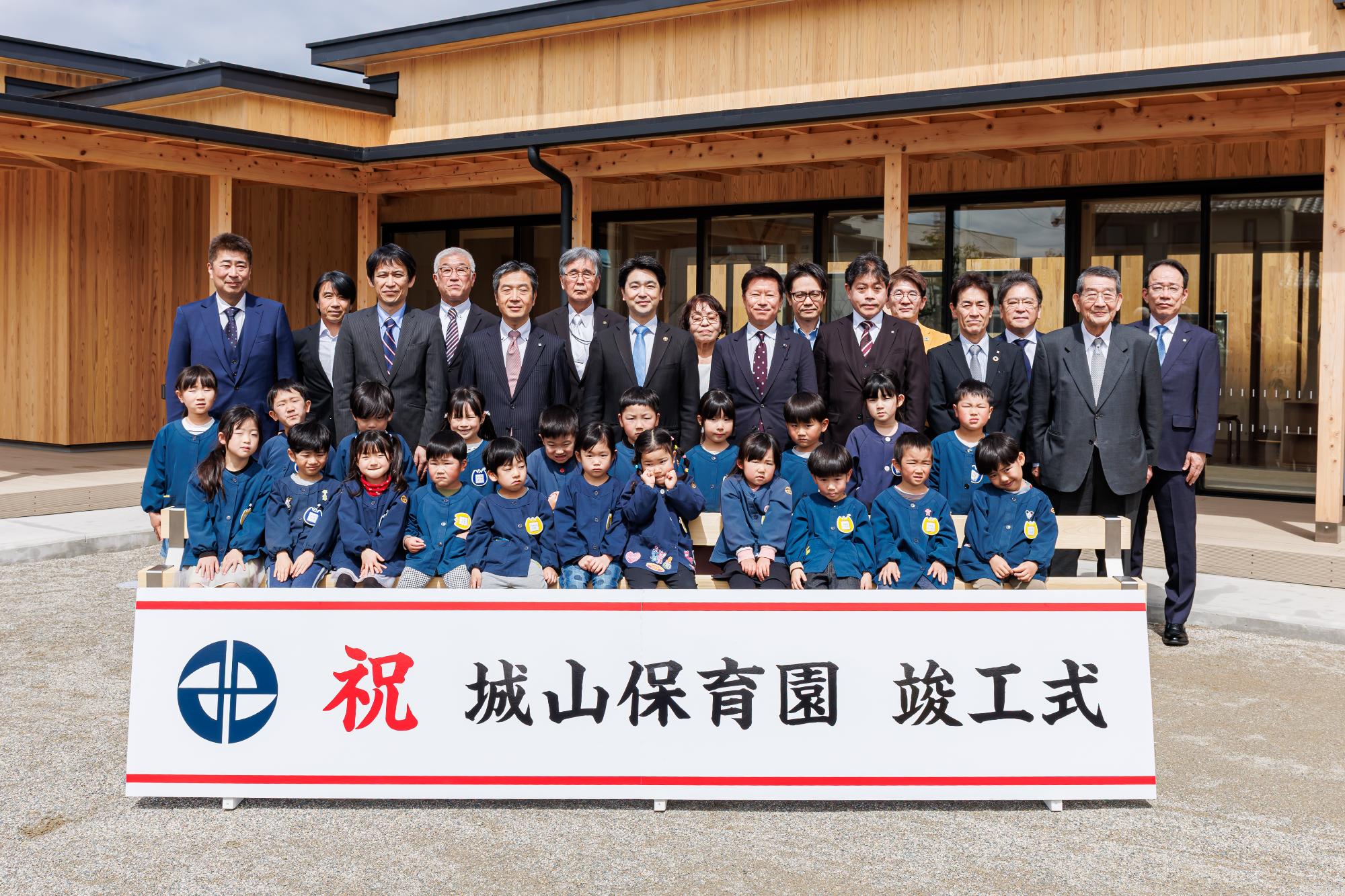 記念撮影の様子