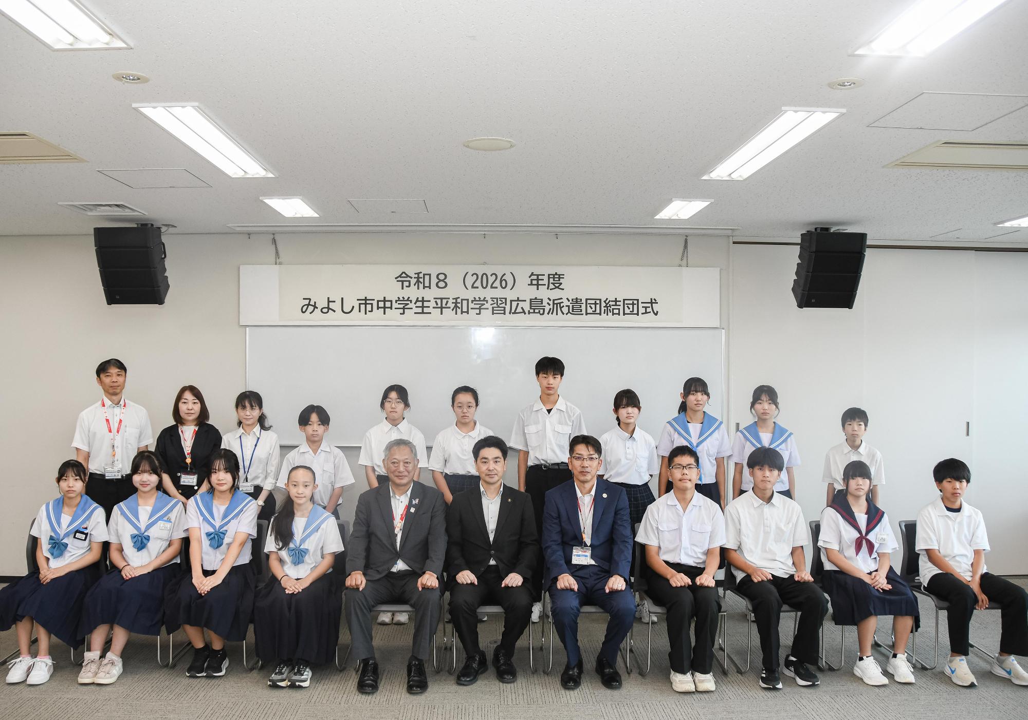 記念撮影の様子