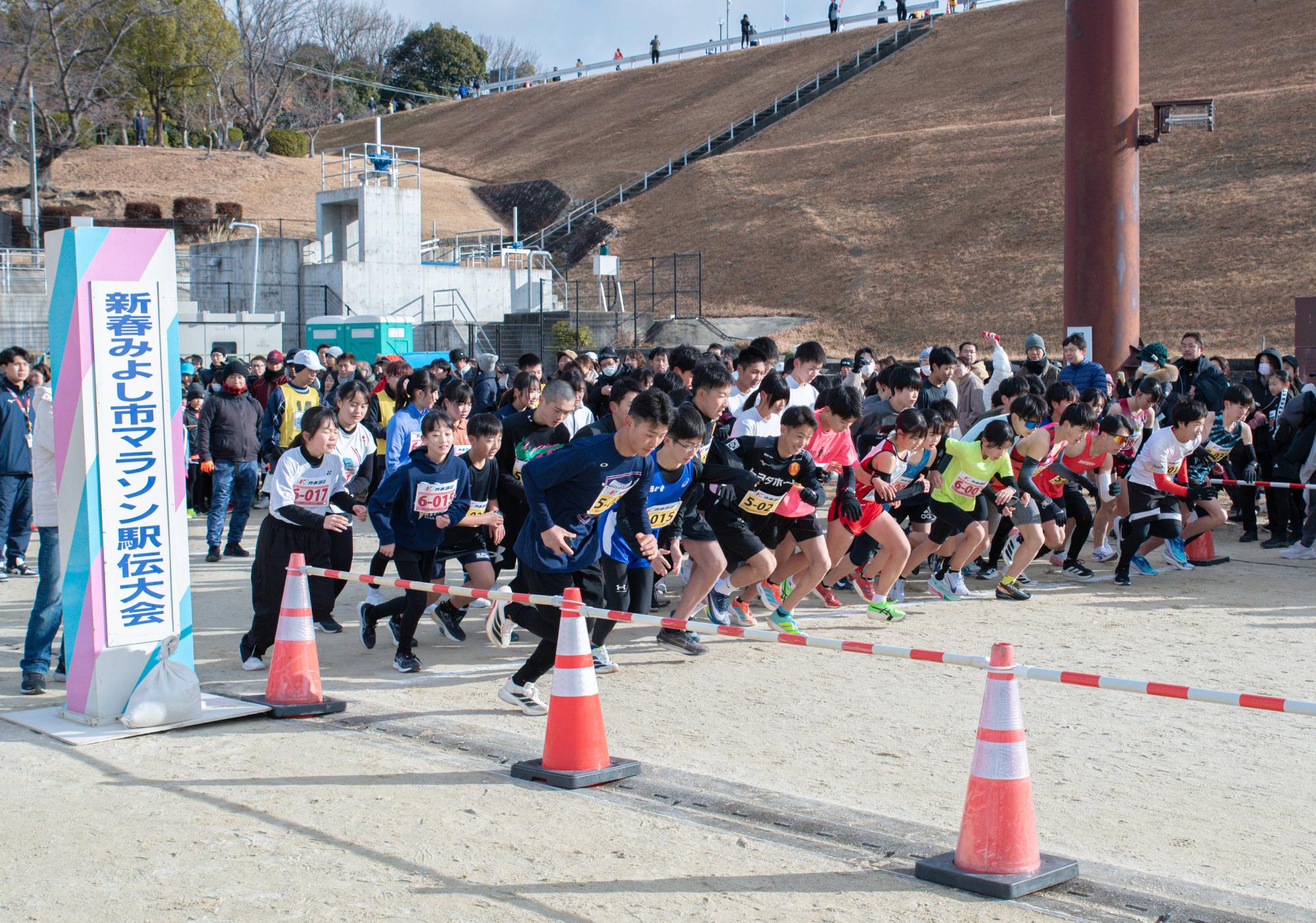 スタートの瞬間の様子