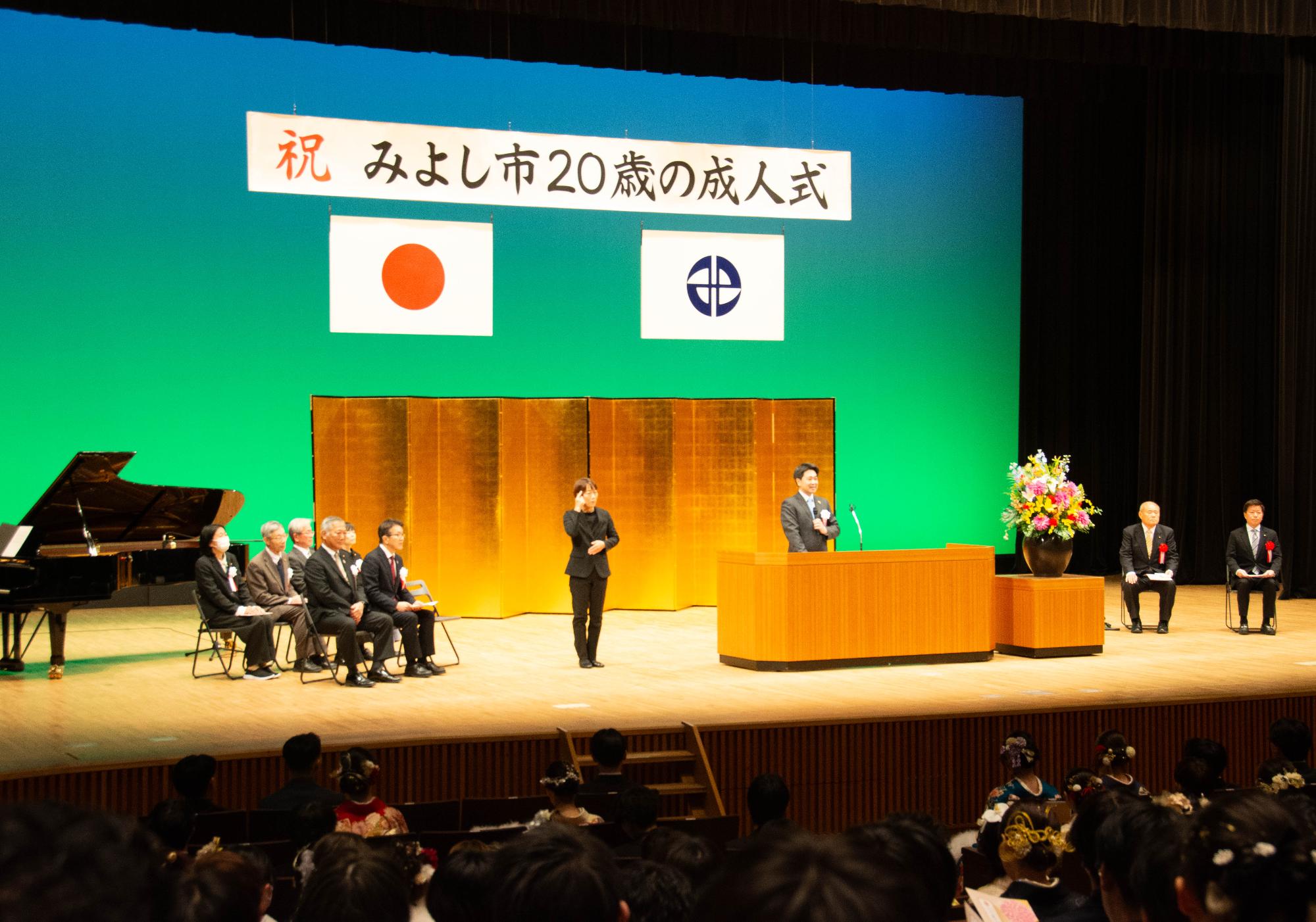 市長があいさつをしている様子