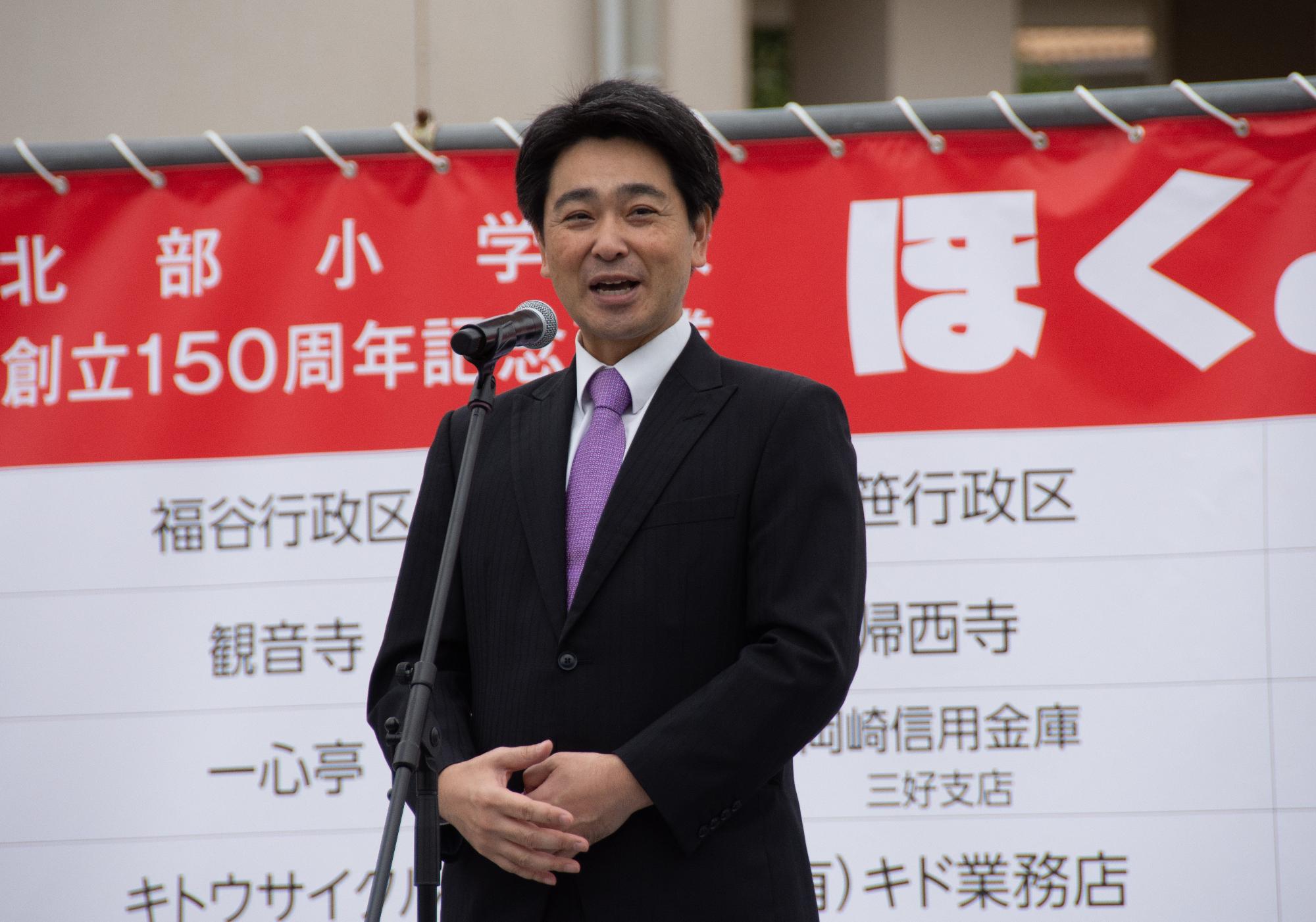 挨拶をする小山市長