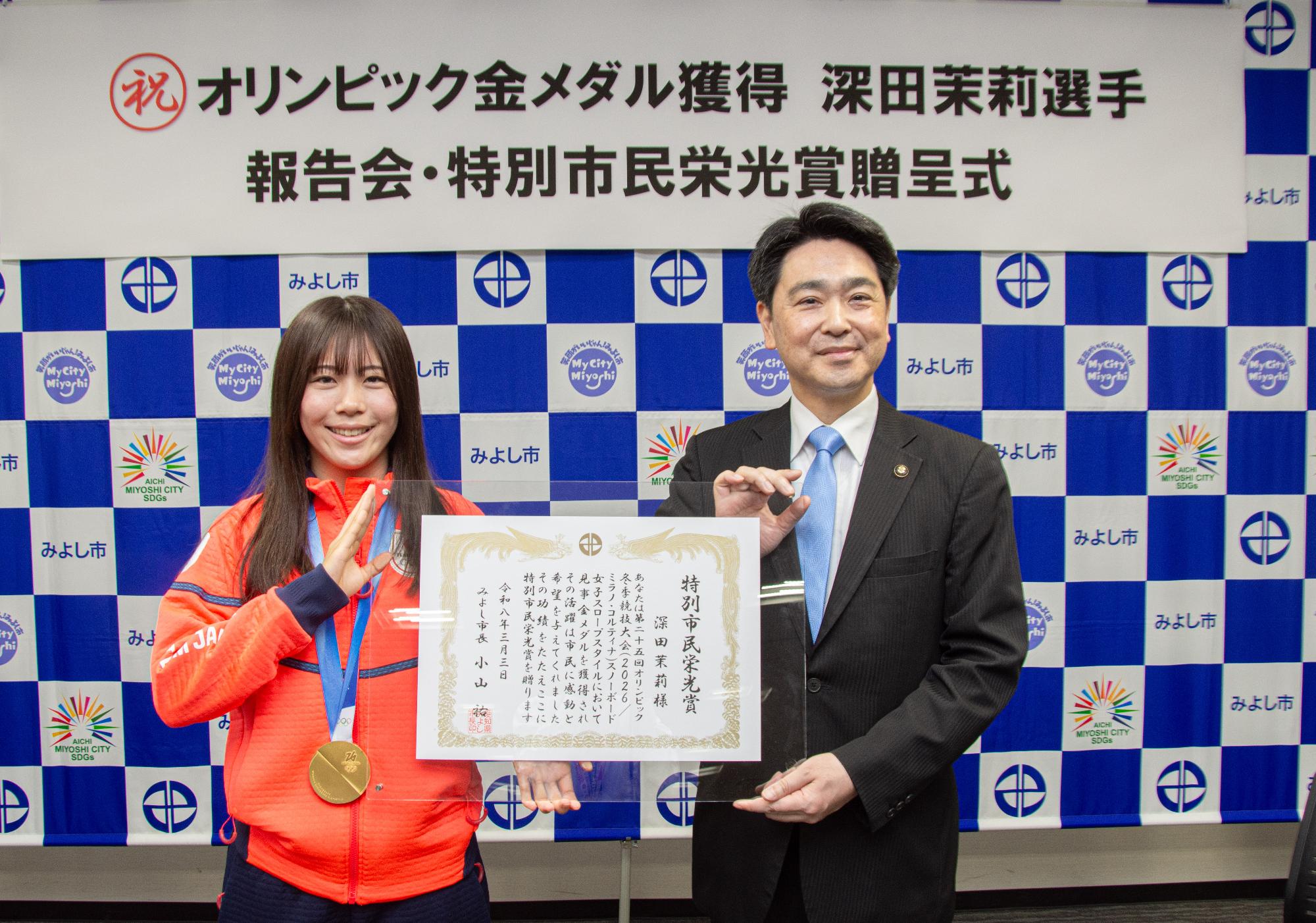 記念撮影の様子