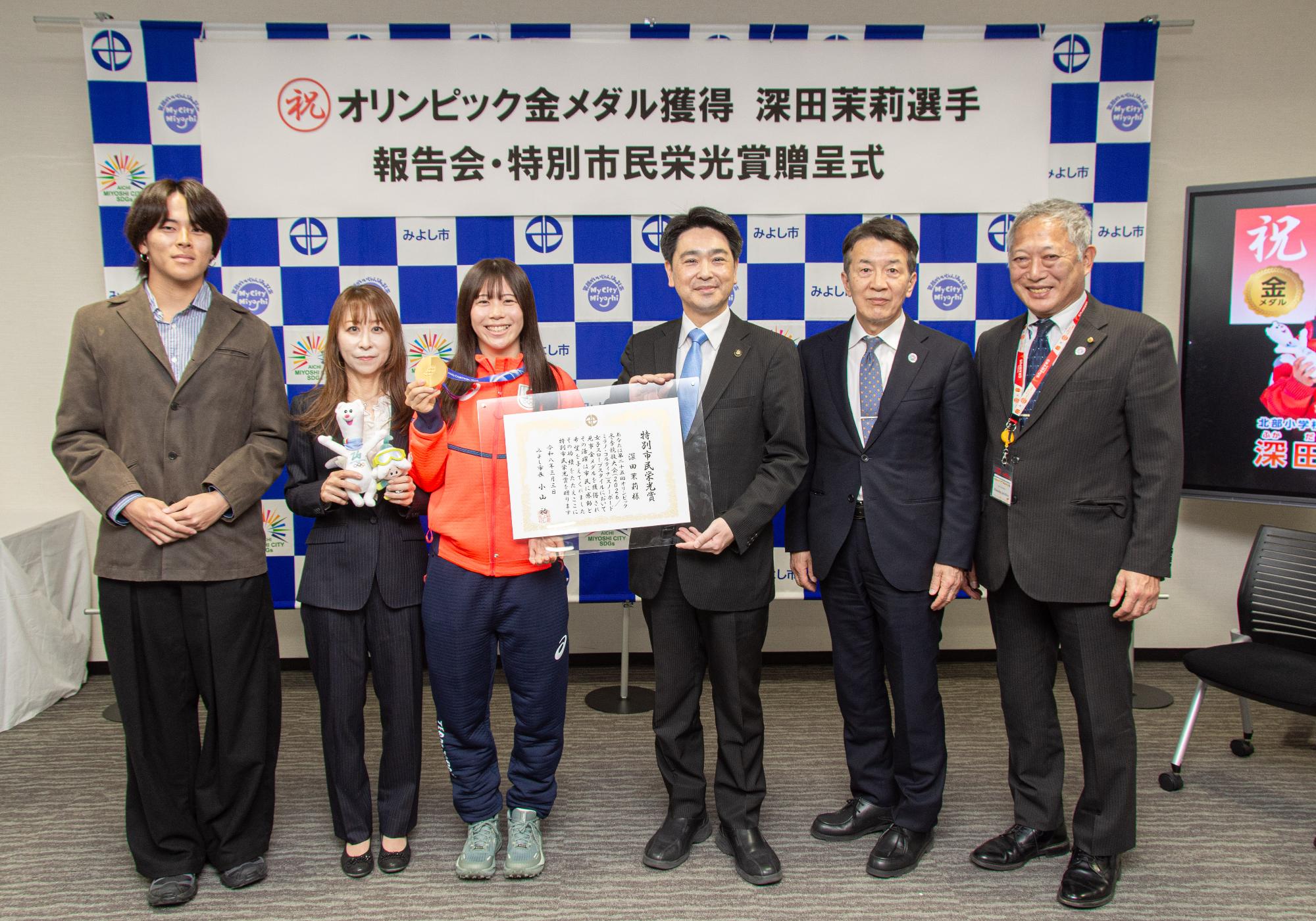 記念撮影の様子