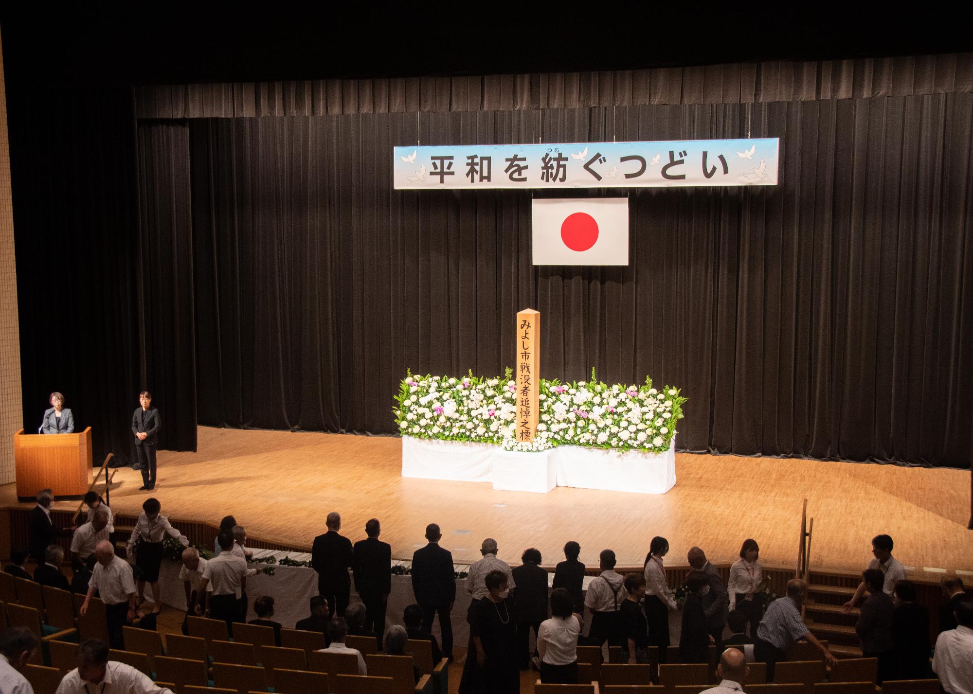 参列者が献花をしている様子