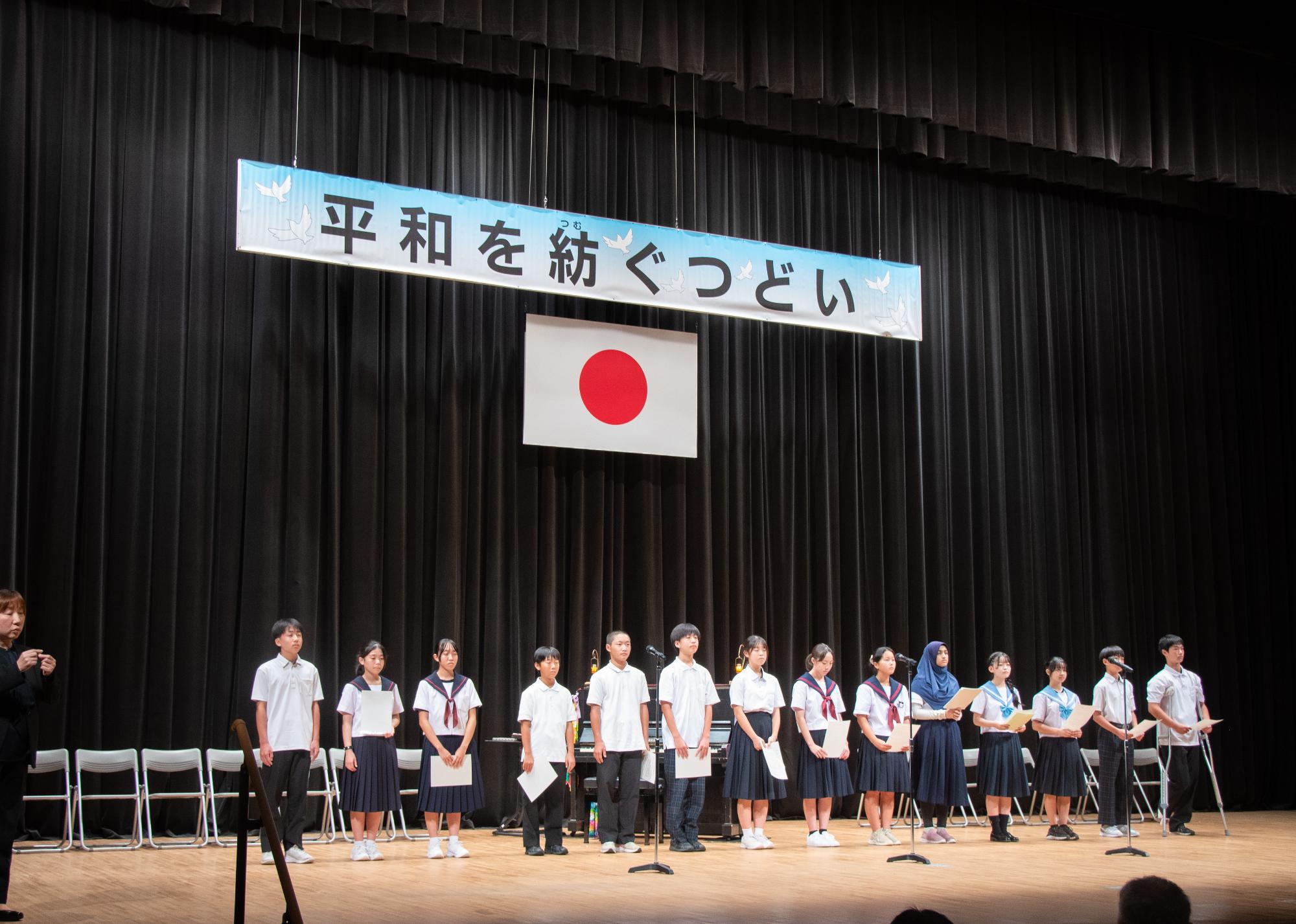 みよし市非核平和都市宣言を派遣団の団員が読み上げている様子