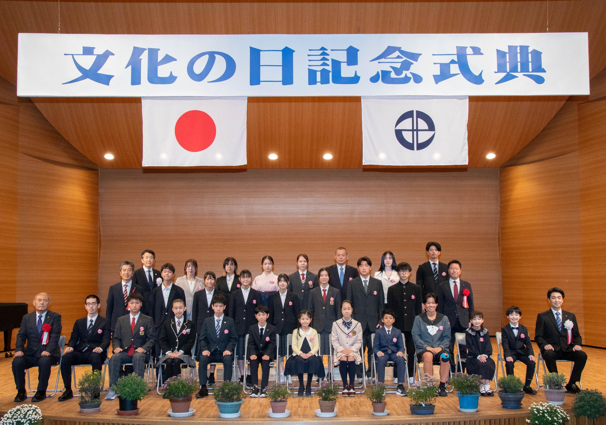 記念撮影の様子