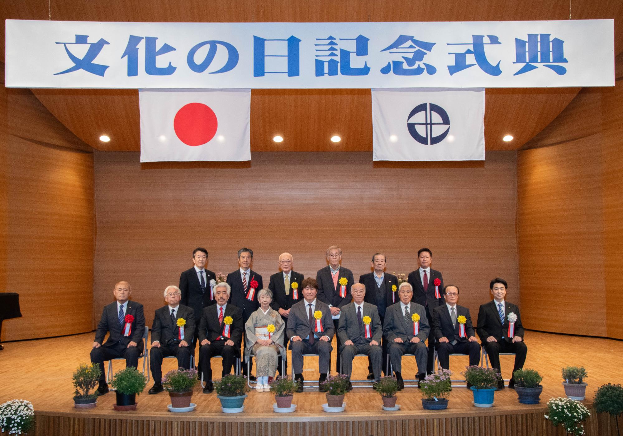 記念撮影の様子