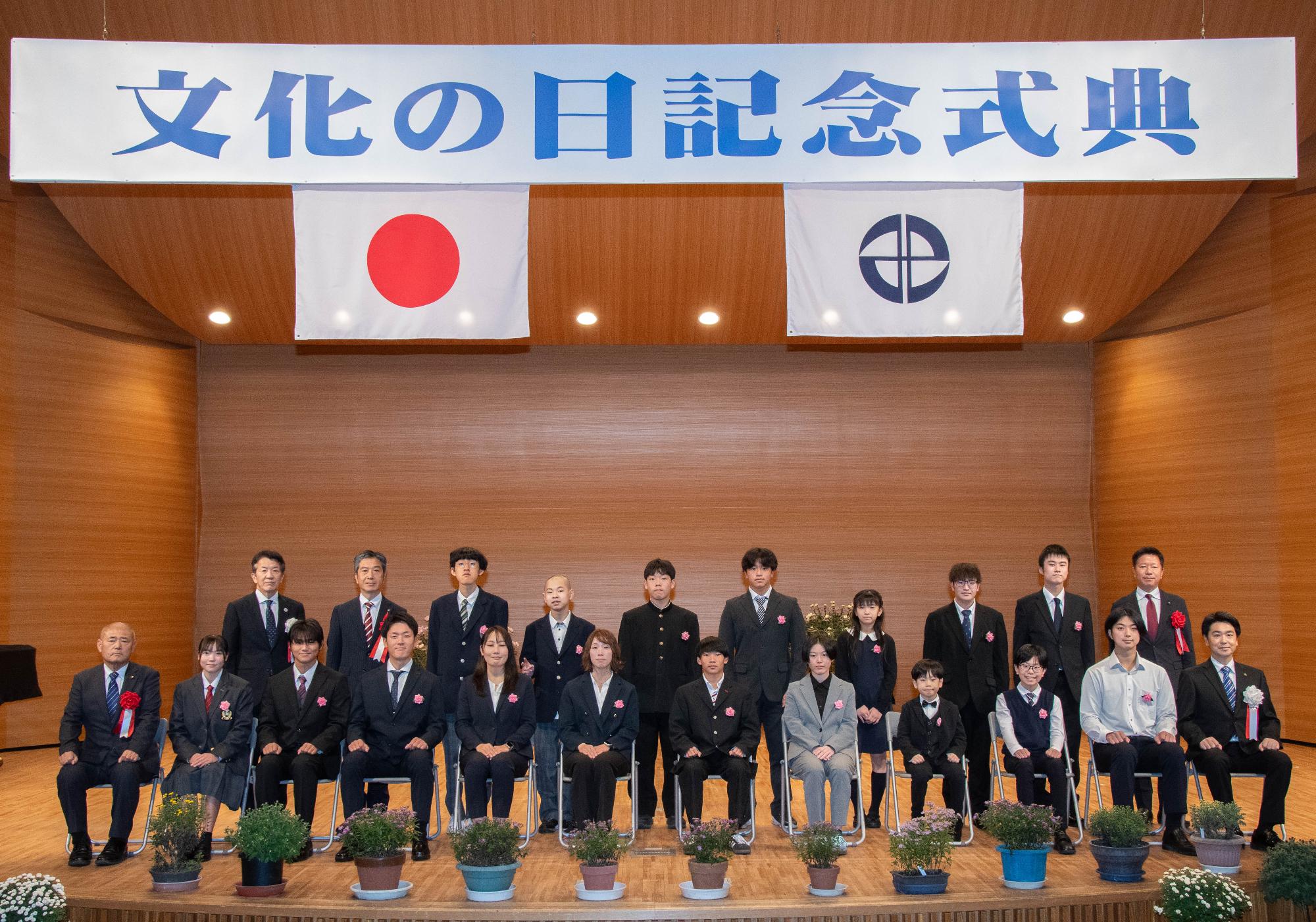 記念撮影の様子