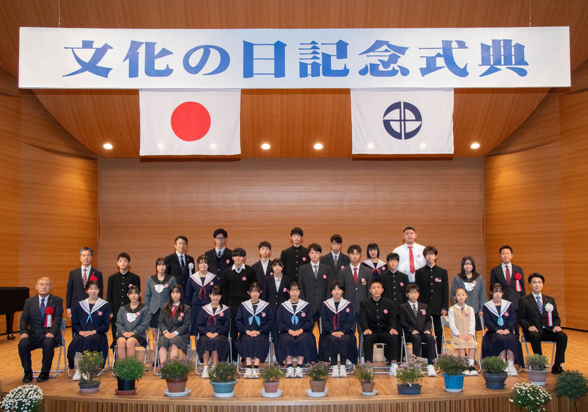 記念撮影の様子