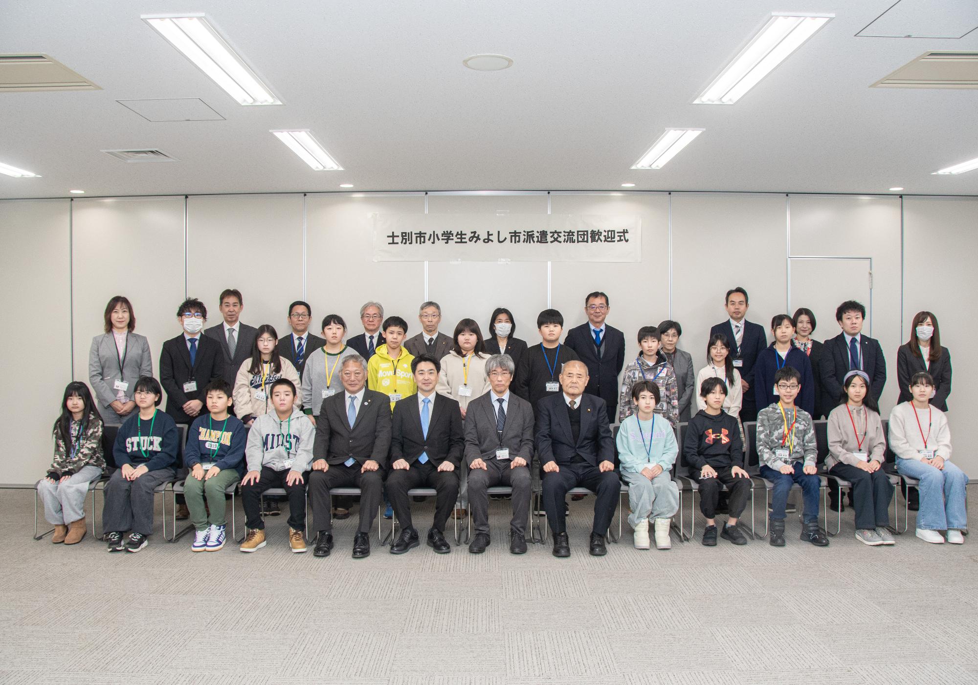 記念撮影の様子