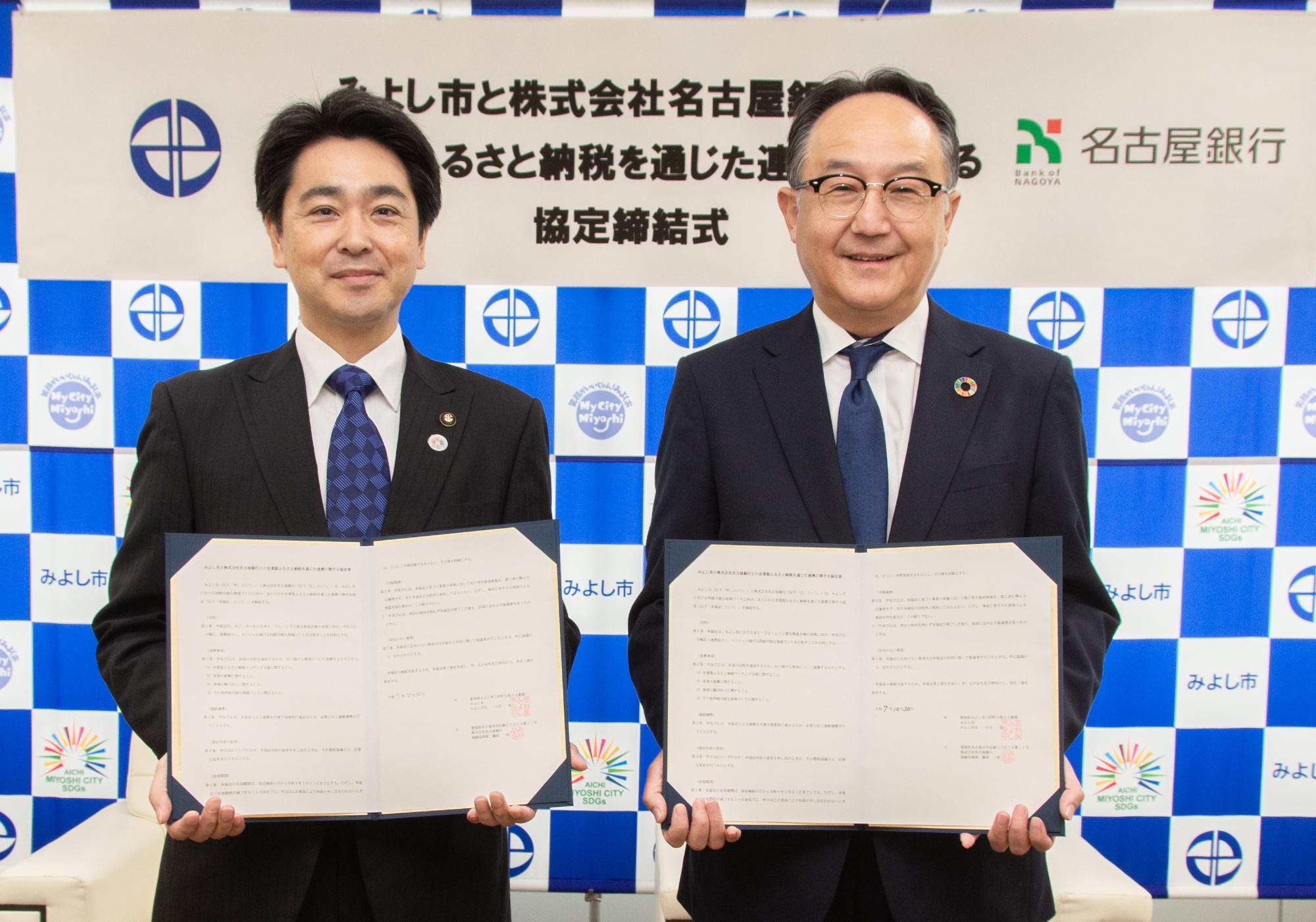 二人で記念撮影